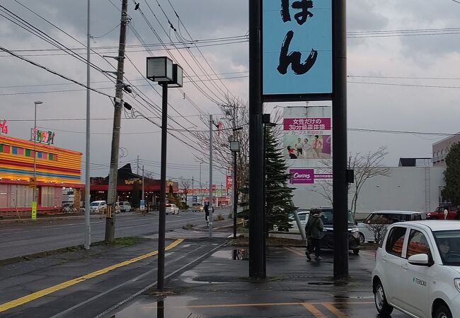 海産物のおみやげに重宝