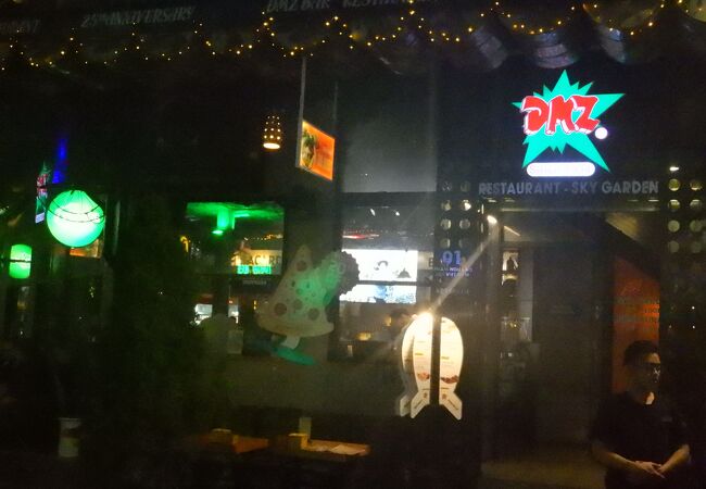 DMZ bar