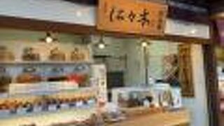 かりんとう饅頭が美味しかった☆