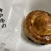 それが店名だったとは…