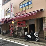 宮崎駅前の一冨士でラーメン