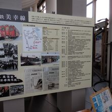 美深町文化会館COM100郷土資料館