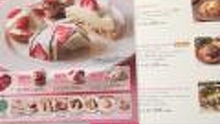 ハーブティがポットで　たっぷり