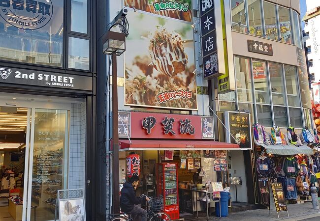 (甲賀流本店)店には千原ジュニアの写真が飾ってありました