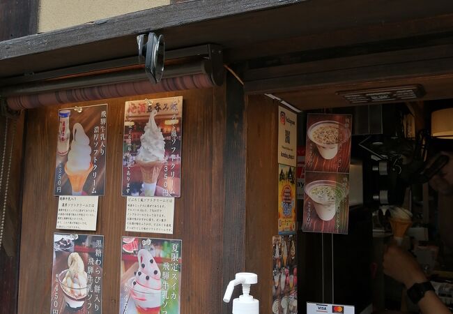 白川郷のおすすめグルメ レストラン クチコミ人気ランキングtop フォートラベル 岐阜県 白川郷のおすすめグルメ レストラン クチコミ人気ランキングtop フォートラベル 岐阜県