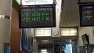 suica・・使えない？