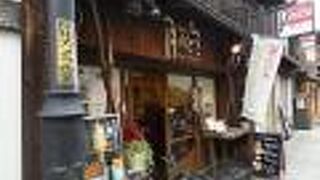 龍馬通りの小さなカフェ