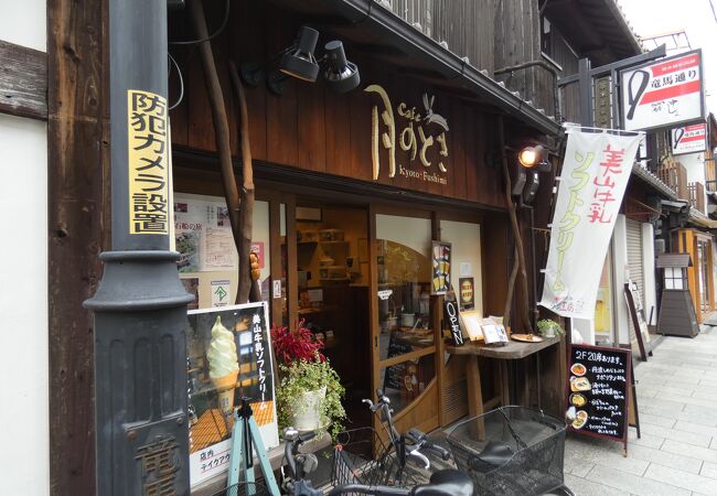 龍馬通りの小さなカフェ