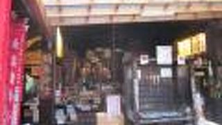 新京極にあります