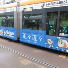 長崎電気軌道/長崎の路面電車