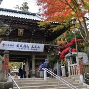 高尾山中腹に鎮座する　約1200年前に開山された真言宗の寺院