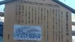 吉良邸討ち入りのあとに休息した場所