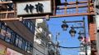 旧中山道の商店街