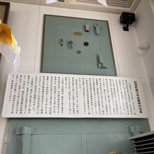 当時の金庫