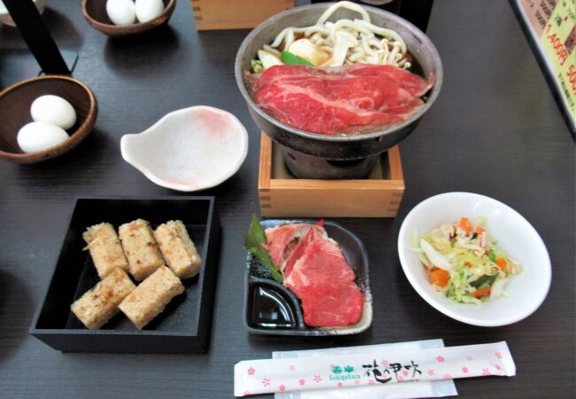 Sekigahara花伊吹 クチコミ アクセス 営業時間 関ヶ原 垂井 フォートラベル