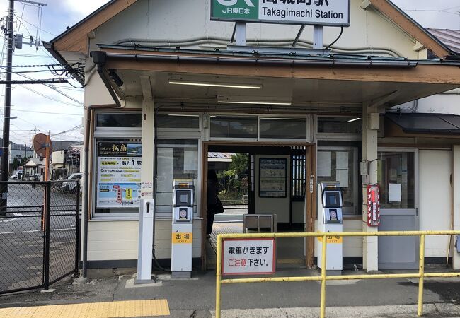 松島の１つ北の駅です