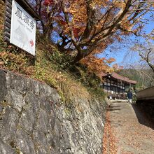 尾関山の坂30mを下った場所にあります。裏になります