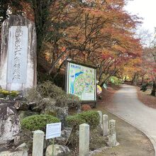 公園入口です