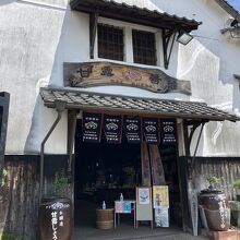 甘露醤油資料館(佐川醤油店)