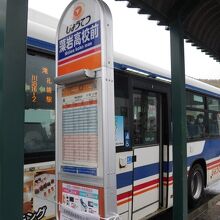 下車してパチリ。