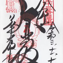 本堂（だいひでん　けごんじ）・現世