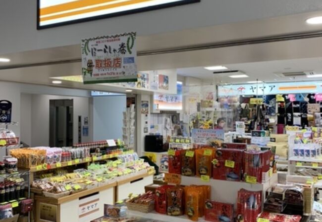 奄美大島のお土産屋 直売所 特産品 クチコミ人気ランキングtop11 フォートラベル 鹿児島県