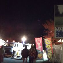 河口湖猿まわし劇場