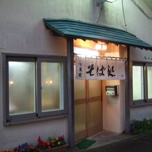 駅近くの落ち着いたお店です
