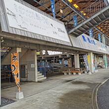 道の駅 うしぶか海彩館