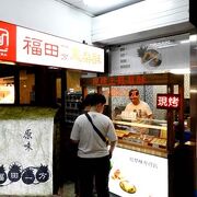台湾名物の専門店