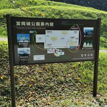 富岡城二の丸公園