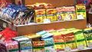 インスタントラーメン専門店 やかん亭