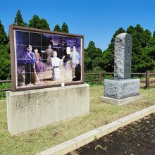 アダム荒川の記念広場 