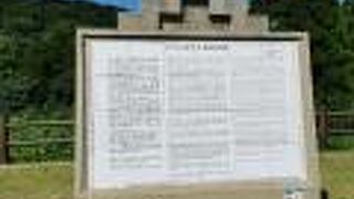 アダム荒川の記念広場 