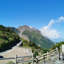 平成新山