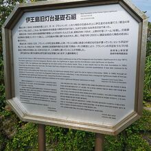 伊王島灯台