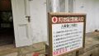 伊王島灯台記念館 