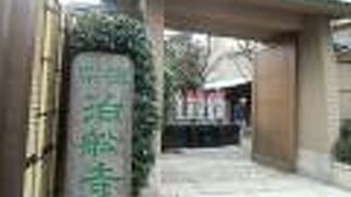 芭蕉ファンには嬉しいお寺