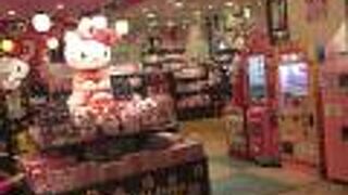 キティラーでは無いけれど。。