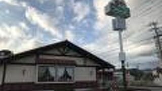 安定の美味しさ