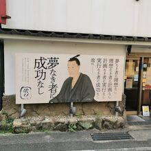 居酒屋 磯くら