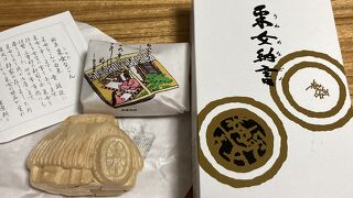 なが餅笹井屋の最中