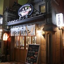 屋台感のある店舗。
