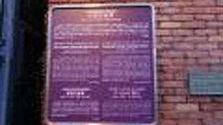 倉庫のうちのひとつ。