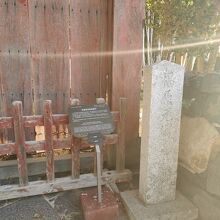 旧福原家萩屋敷門