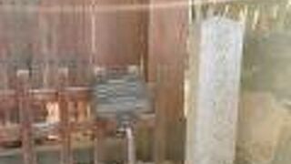 旧福原家萩屋敷門 