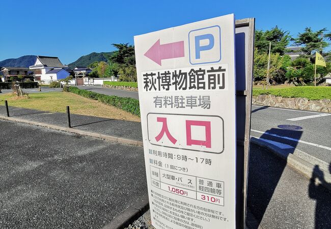 吉田博展 風呂敷 フロシキ 2枚セット