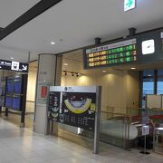 札幌駅まで一番便利で速い交通機関です!!