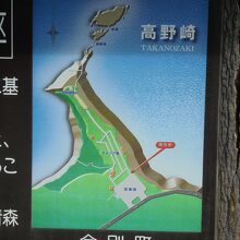 案内看板の地図