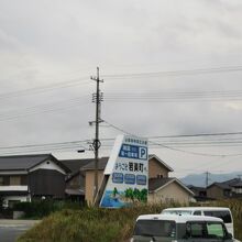 浦富海水浴場